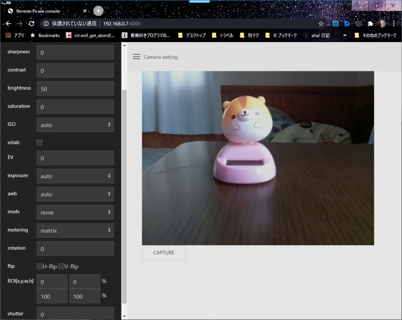 ShozF's tweet image. #Picam 実験用の #Nerves アプリを reviseした。初版が余りにも雑なうえに、禁じ手ありきだったので、少しはまともなモノをとやり始めたが…JS/CSSド素ゆえに悪戦苦闘。やっぱり鬼門だわ(^^;)

#UIkit #Elixir #ラズパイ