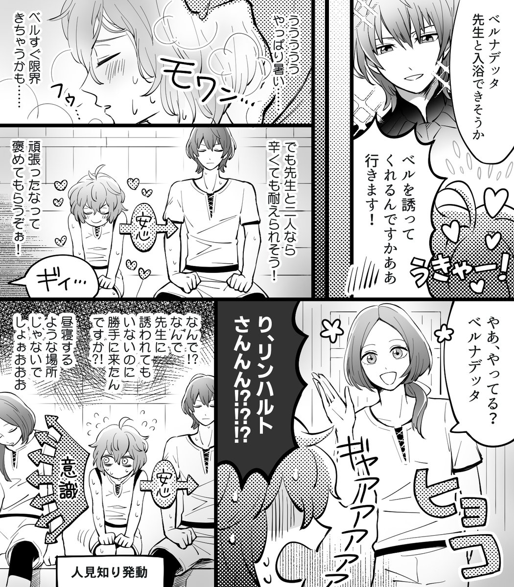 ファイアーエムブレム Min T ミント
