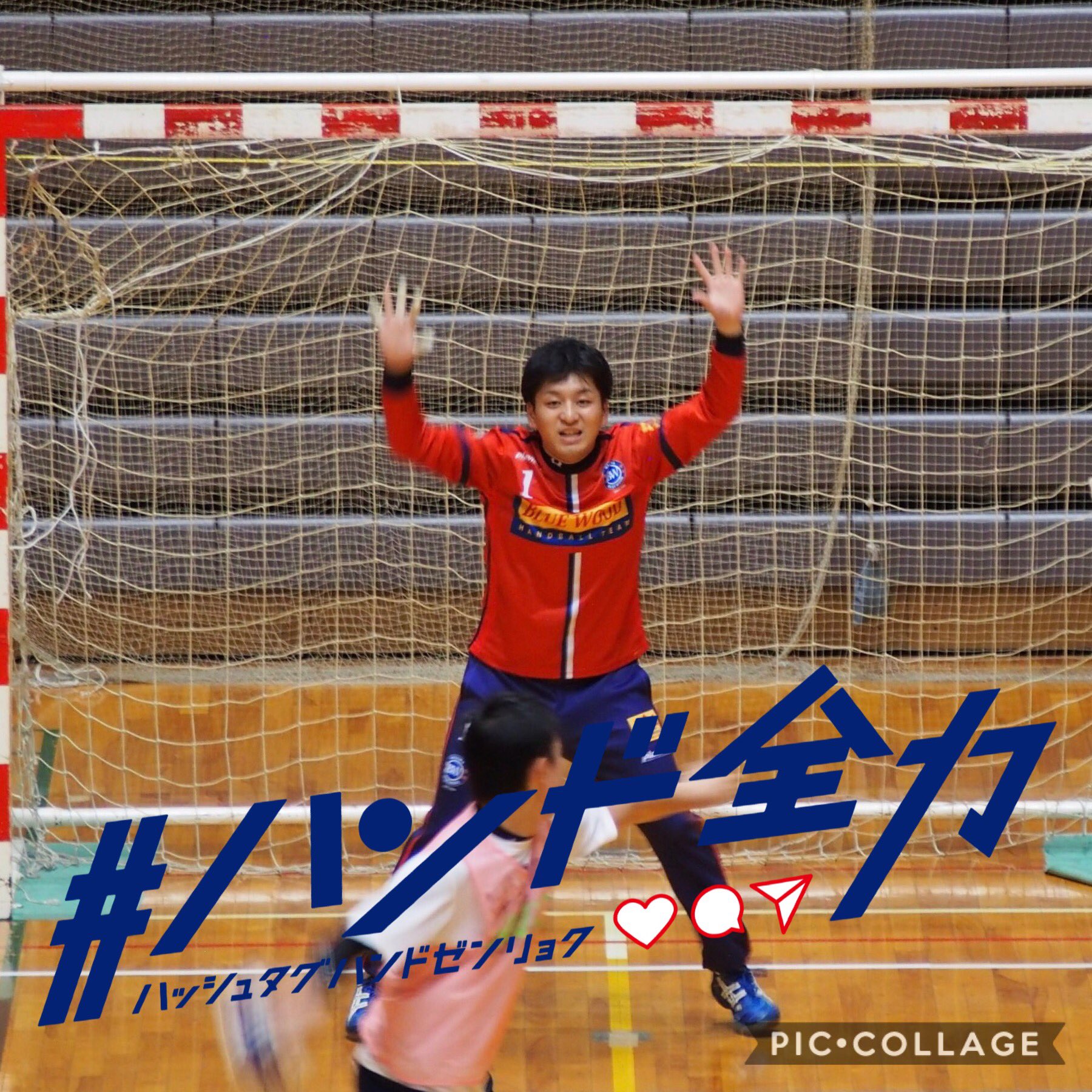 توییتر 拝島ブルーウッド ハンドボールクラブ در توییتر 初代キーパーのタンタン キーパー正面の写真って なかなかないですよね 珍しい Plavision Aire 拝島ブルーウッド 拝島ブルーウッド名古屋 拝島ブルーウッド宮城 メンバー募集中 ハンド全力