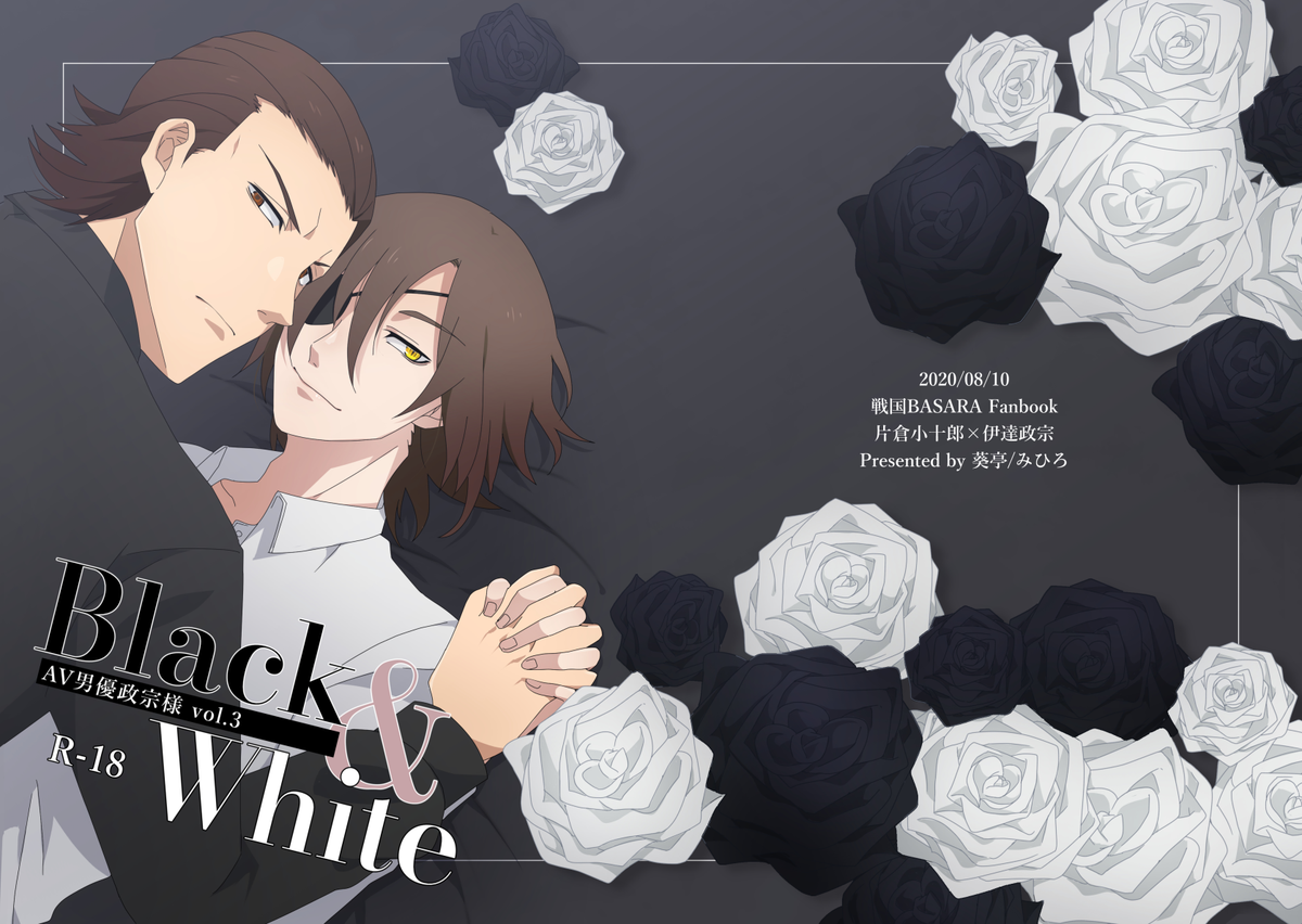 Twitterで話題のイラスト 年8月7日ランキング まとめ 13ページ目 ツイレポ