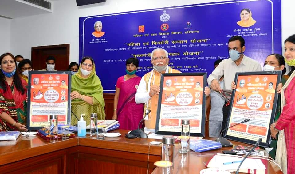 cmohry's tweet photo. मुख्यमंत्री श्री @mlkhattar ने आज चंडीगढ़ में 'महिला एवं किशोरी सम्मान योजना' व 'मुख्यमंत्री दूध उपहार योजना' का शुभारम्भ किया। https://t.co/47jhUsJLQY