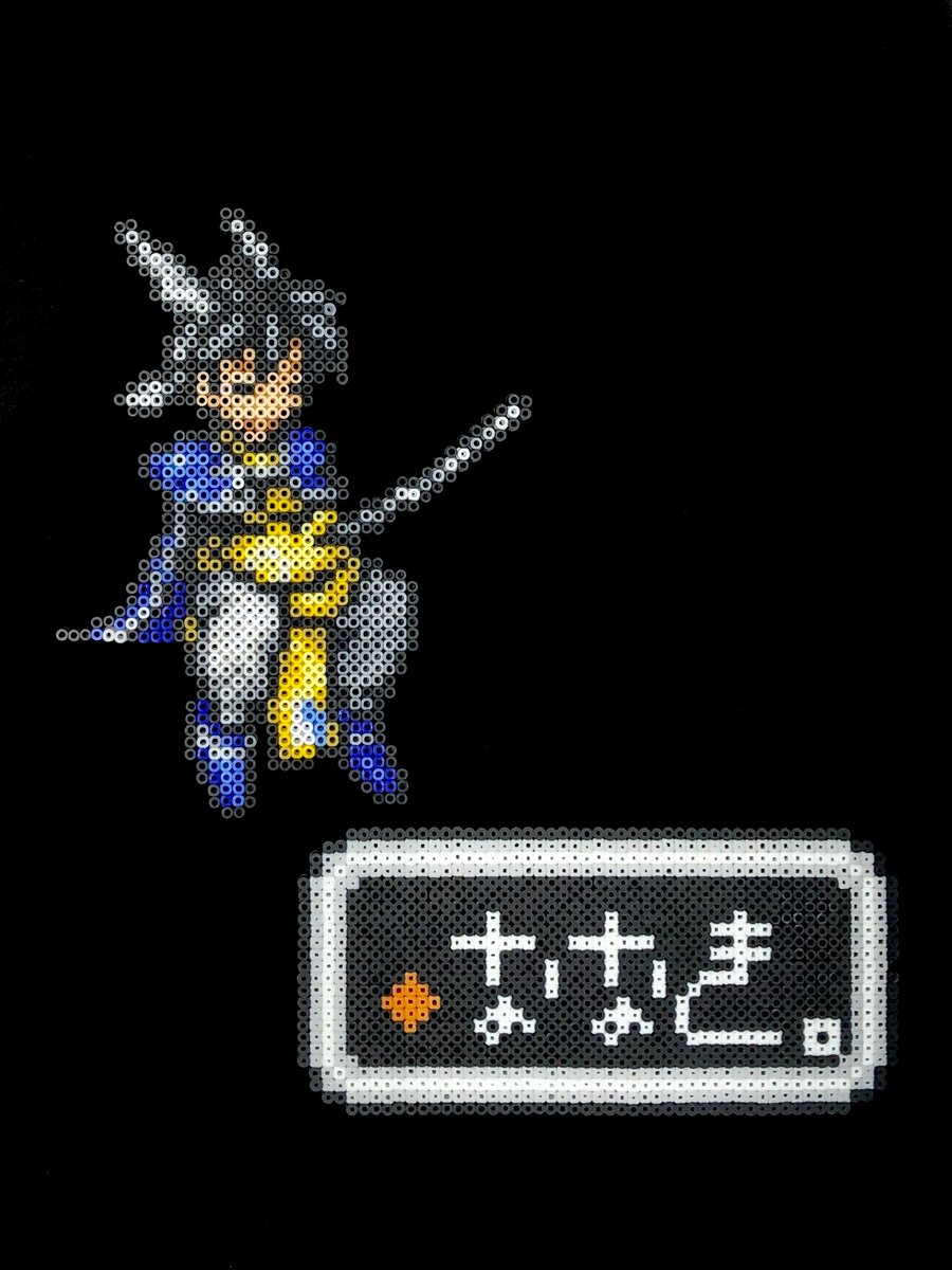 ナナキ Dsソフト ジャンプアルティメットスターズ の主人公プレイヤーキャラを アイロンビーズ で 発行部数順でランキング形式で紹介します 第九回 歴代114位 発行部数 約20万部 封神演義 太公望 既読 全巻 みんなはどの宝具 パオペエ が