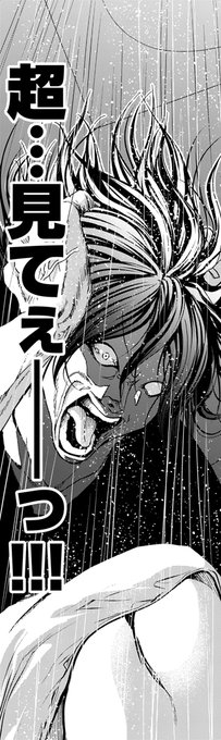 注目 画像ツイート ぐらんぶる 13ページ目 アニメレーダー 注目 画像ツイート ぐらんぶる 13ページ目 アニメレーダー