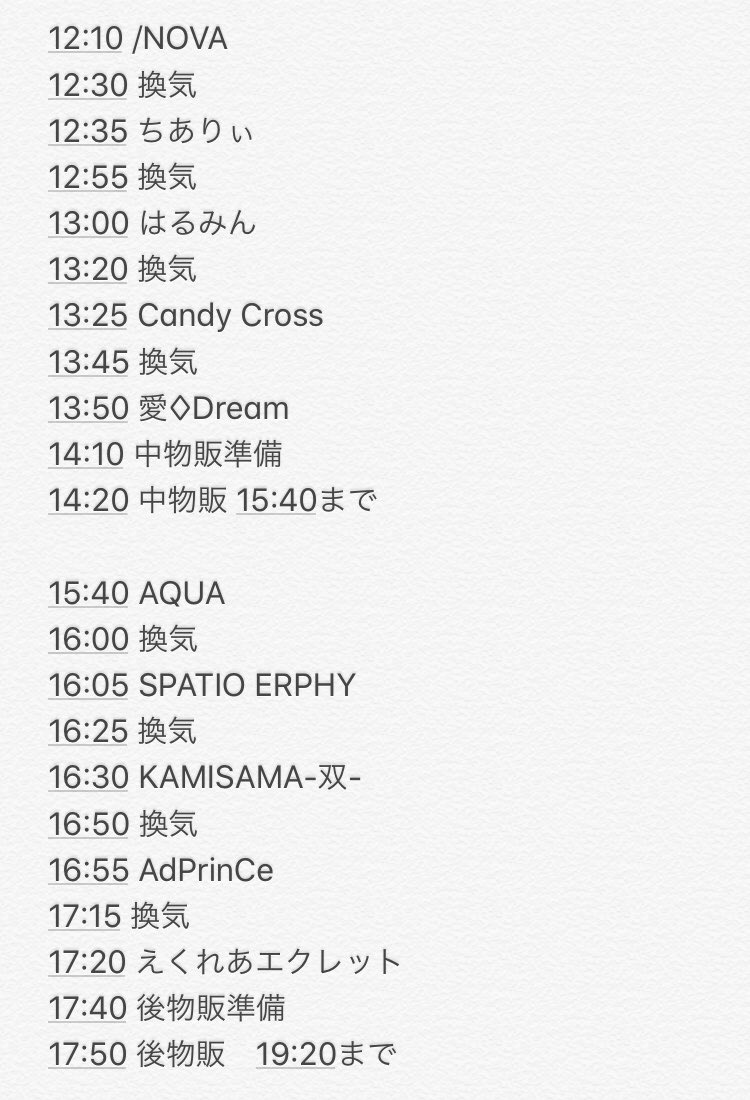 KAMISAMA_Sou's tweet image. 予約受付開始！！

8月15日(土)
シーモールホール
『S LIVE 200815』
予約のみ 3000円
ドリンクオーダーなし
物販のみの参加不可
11時40分OPEN
12時10分START

予約は下記にてお願いします

サウンドレック公式Twitter
@soundrecnet
全席指定
※70席限定

15日取置
お名前
電話番号
取置グループ