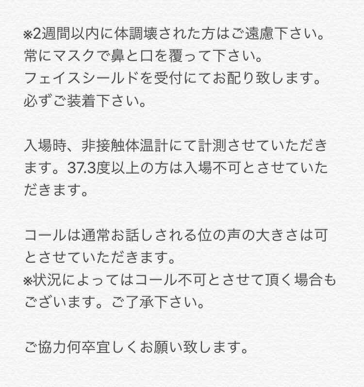KAMISAMA_Sou's tweet image. 予約受付開始！！

8月15日(土)
シーモールホール
『S LIVE 200815』
予約のみ 3000円
ドリンクオーダーなし
物販のみの参加不可
11時40分OPEN
12時10分START

予約は下記にてお願いします

サウンドレック公式Twitter
@soundrecnet
全席指定
※70席限定

15日取置
お名前
電話番号
取置グループ