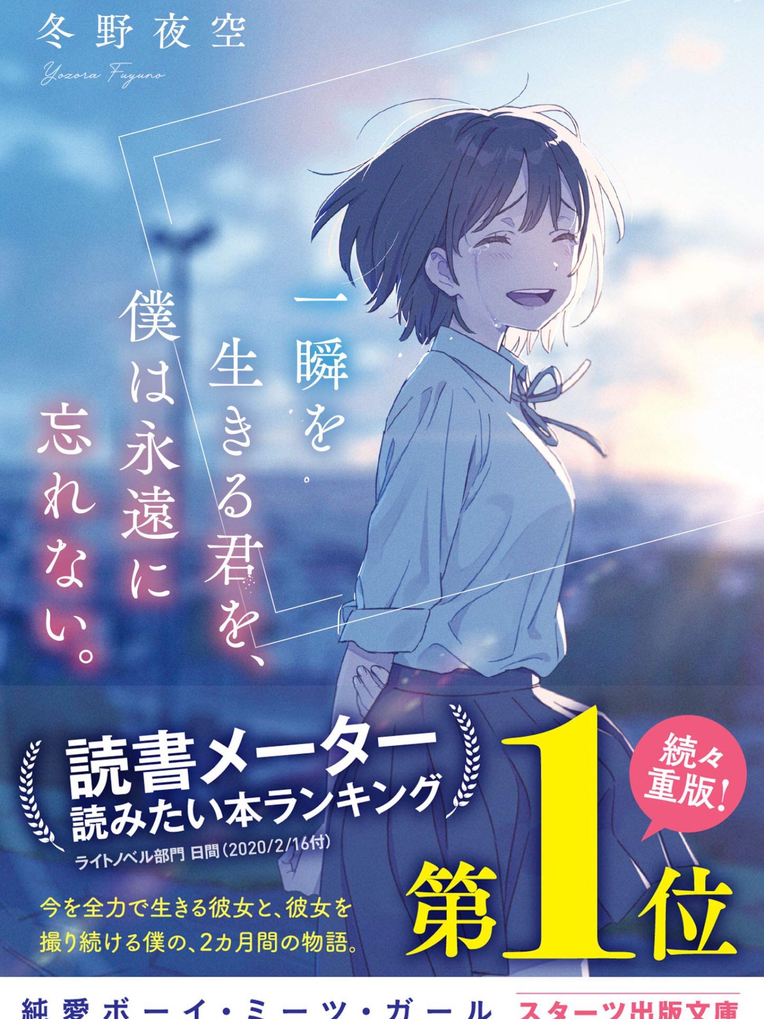 まゆ ゲーム アニメ好き Mayu Anigame Twitter