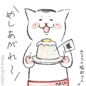 師命 真周 愛猫 命 気紛れ師命の過去絵あげオエビ味 T Co C3aql4ostx シャドウスキル 影技 T Co Huuwr3h9ca Twitter