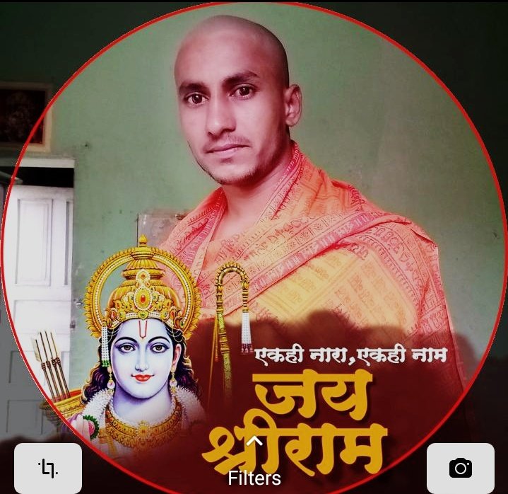 UGhait's tweet photo. हम कथा सुनाते राम सकल गुणधाम की,
ये रामायण है पुण्य कथा श्री राम की......................... मर्यादा पुरुषोत्तम भगवान श्रीराम
जन्मभूमि मंदिर के भूमिपूजन
एवं शिलान्यास पर समस्त
देशवासियों को हार्दिक शुभकामनाएं 
#श्रीरामलला_विराजमान 🙏 
#जय_श्रीराम 🚩 https://t.co/ZUOgDJlwv5