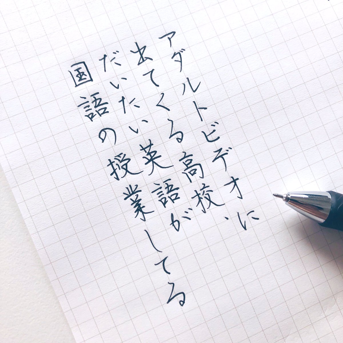 俺が家で冷えてるから クリアアサヒが出社してくれ 毎日名言を書き散らすツイートの1つ1つがとても味わい深い 2ページ目 Togetter 俺が家で冷えてるから クリアアサヒが出社してくれ 毎日名言を書き散らすツイートの1つ1つがとても味わい深い 2ページ目 Togetter