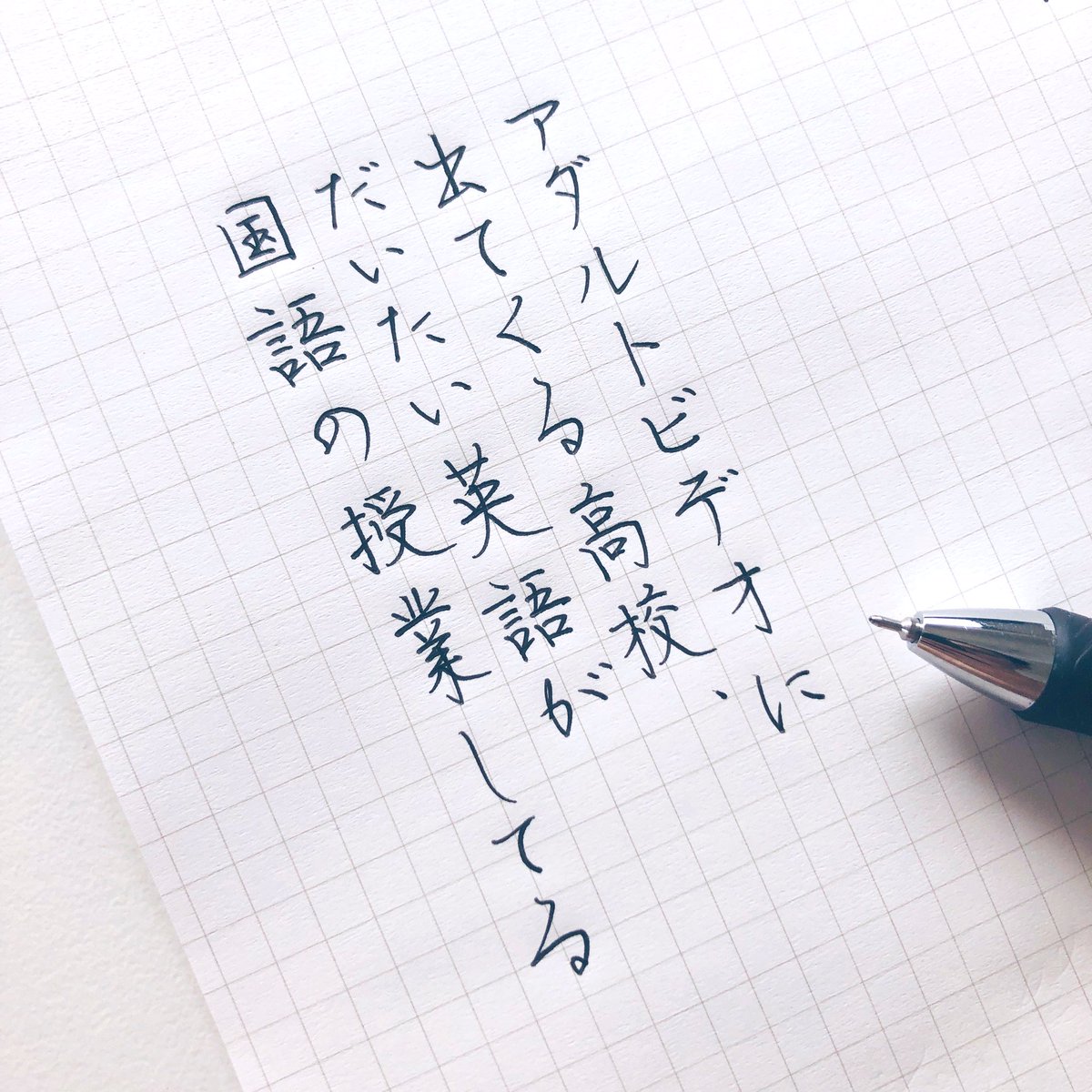 俺が家で冷えてるから クリアアサヒが出社してくれ 毎日名言を書き散らすツイートの1つ1つがとても味わい深い 2ページ目 Togetter