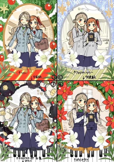 #あのキス カバーラフ公開、7巻は作中時期的にもテーマ的にもクリスマスだな!という感じです。最終的に表紙側はクリスマスリースのイメージになりました。
裏表紙側はデート中の白黒のイメージです。 