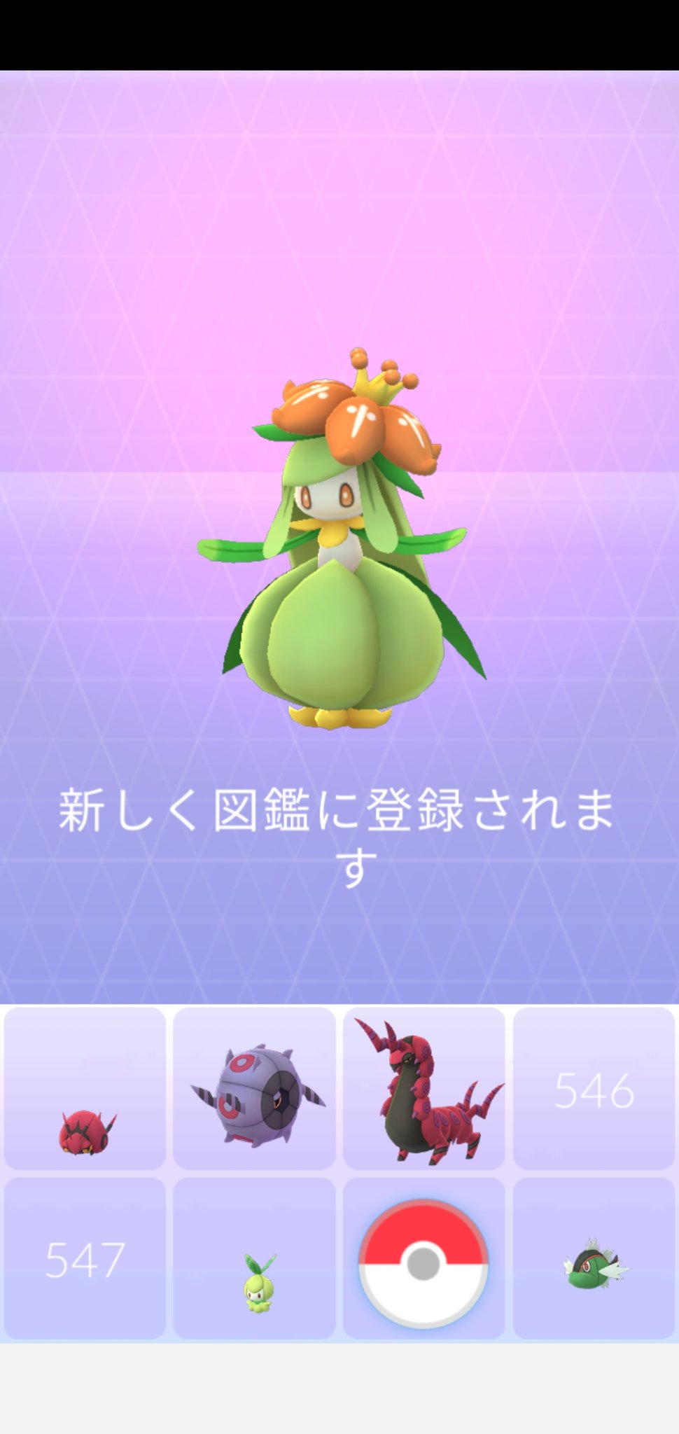 Amazinghisa 今日のポケモンgo活動 ようやくたいようのいしが来たので ドレディアに進化 図鑑登録 レイドのレックウザは個体高めのが来た 捕獲数匹越えました 今さらですが 女性のアバターに切り替えられるの知りました 洋服も仕立て Amazinghisa 今日のポケモンgo活動 ようやくたいようのいしが来たので ドレディアに進化 図鑑登録 レイドのレックウザは個体高めのが来た 捕獲数匹越えました 今さらですが 女性のアバターに切り替えられるの知りました 洋服も仕立て