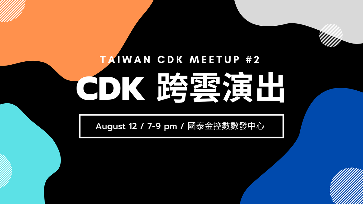 pahudnet's tweet image. Introducing the Taiwan CDK Meetup #2 

5 speakers with in-person presentations, live coding and live demo - we are going to have a meetup about #awscdk #cdk8s and #cdktf. Topic of this month:  Cloud Agnostic CDK! We&apos;ll see you next week!

cdkmeetup.kktix.cc/events/fristme…

#TaiwanCDKMeetup