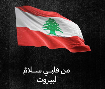 Trance Family Lebanon tweet media