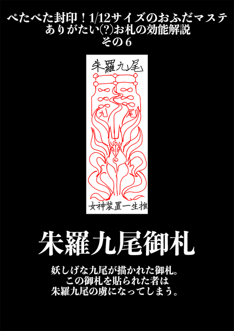 あまデカールのtwitterイラスト検索結果