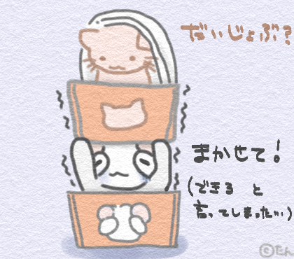つながりのtwitterイラスト検索結果