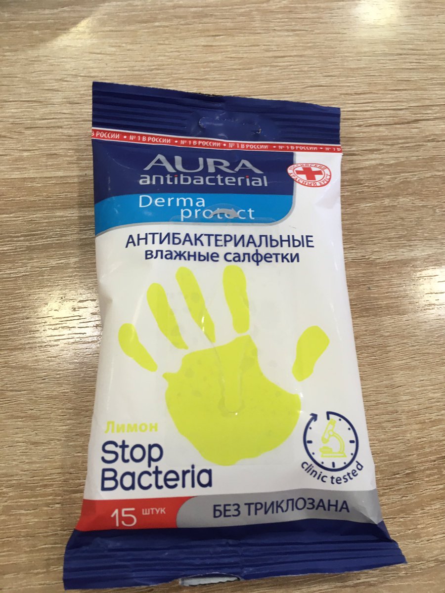 efimjeva's tweet photo. Самые отвратительные салфетки , которые у меня были. Пахнет старой бабкой 😰 https://t.co/7VY1QEMThv