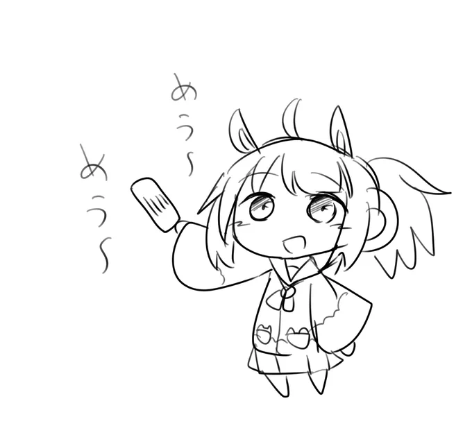 めう〜!! 