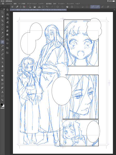iPadでネーム挑戦してみたけどここまで持ってくるのに何時間かかるねんの勢いなので緊急時じゃない限り私はやっぱりPCでしか作業できぬカラダになってしまった…あとアポペン細すぎて手に馴染まない… 