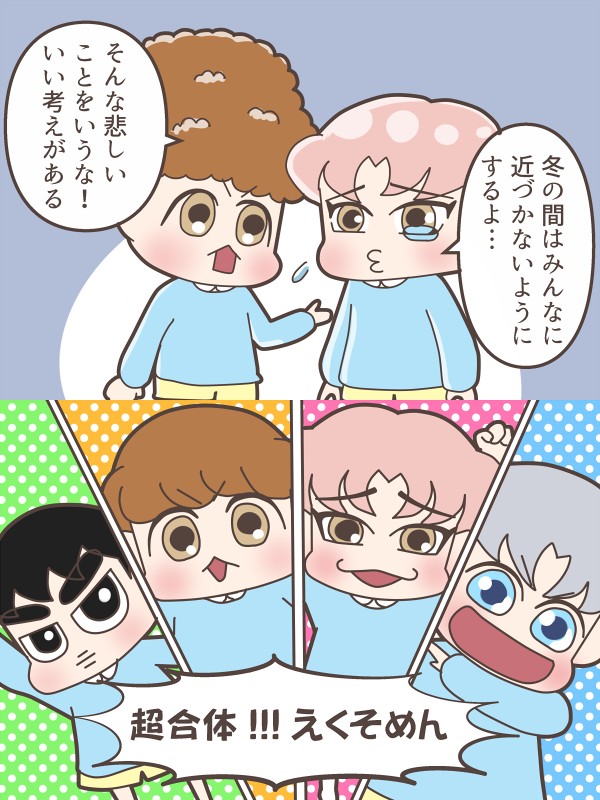 100万V静電気

#Baekhyun 
#Chen
#Chanyeol
#Kyungsoo
#Xiumin
#Suho 