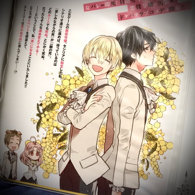 秋山シノのtwitterイラスト検索結果