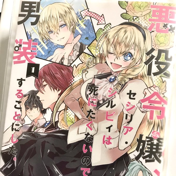 秋山シノのtwitterイラスト検索結果