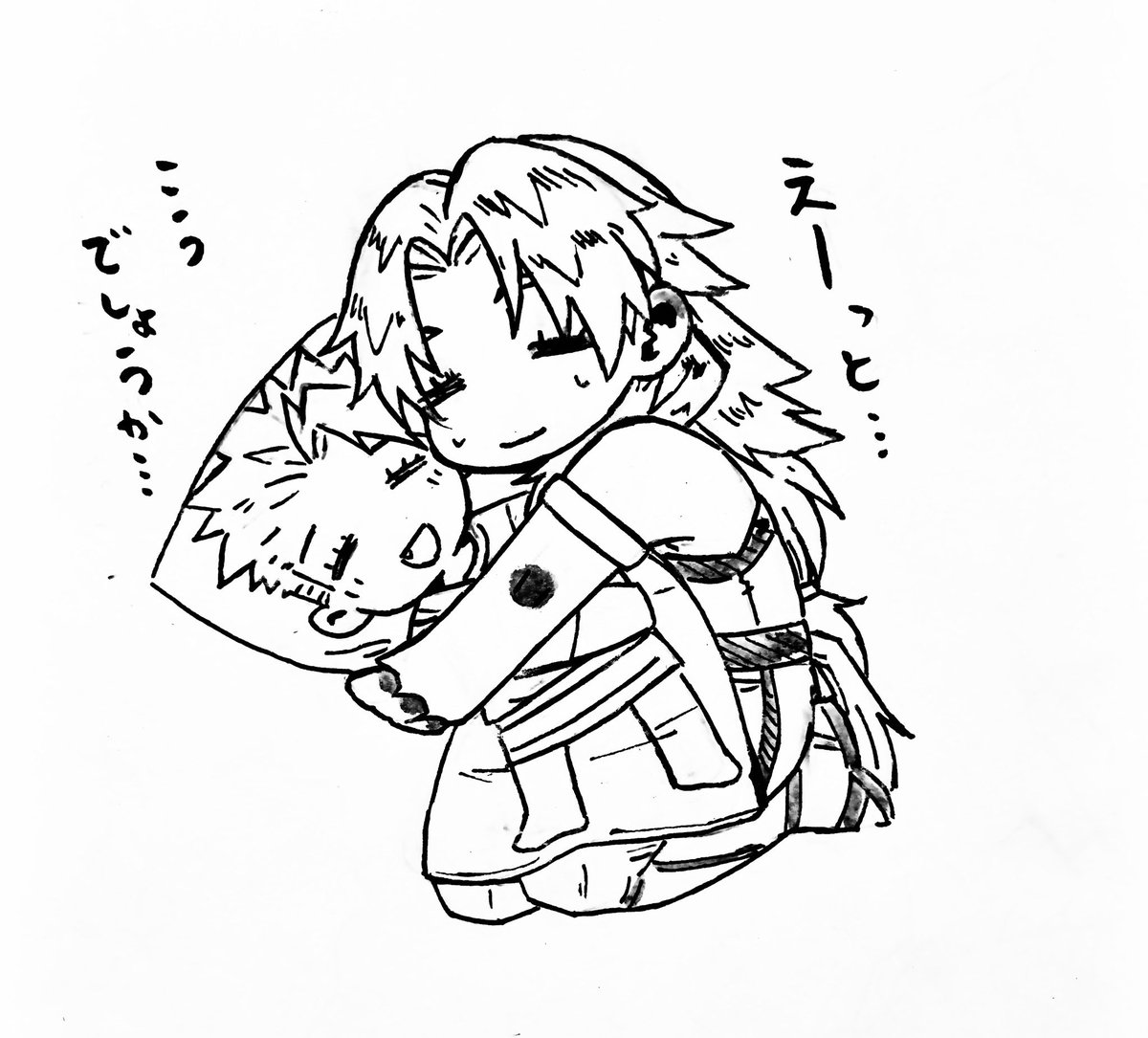 すっと抱き枕を抱える先生。こうじゃない?違う?久しぶりにアナログでペン入れしました。 