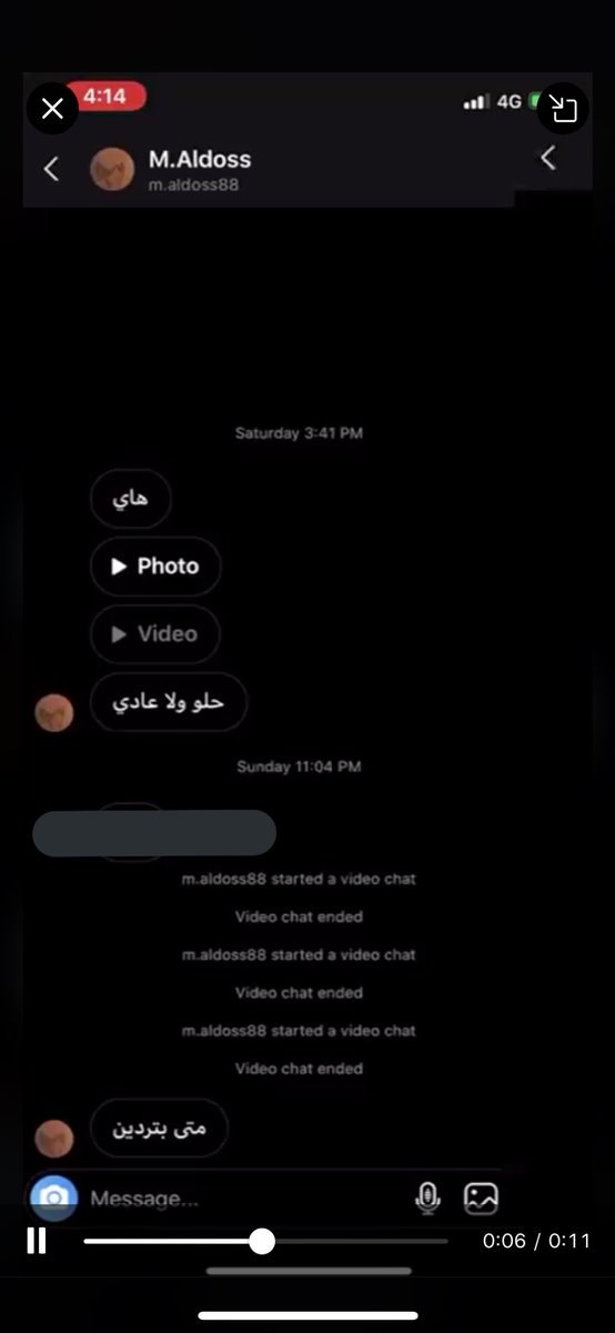 EXPOSINGPEDO1's tweet photo. صور غير لائقه بدون أذن موجوده بفيديو اثبات يرسلها للرايح والجاي @/m.aldoss88 لين متى القرف؟ https://t.co/zCbwbntxaE