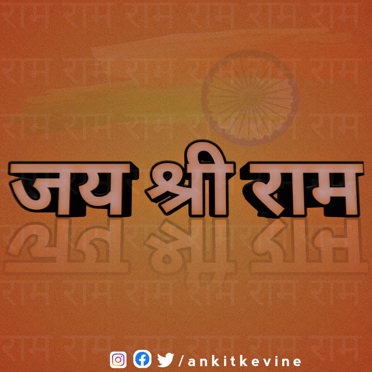 x9rtt's tweet photo. #JaiShriRam  @narendramodi @myogioffice https://t.co/wNoRRx6eWN