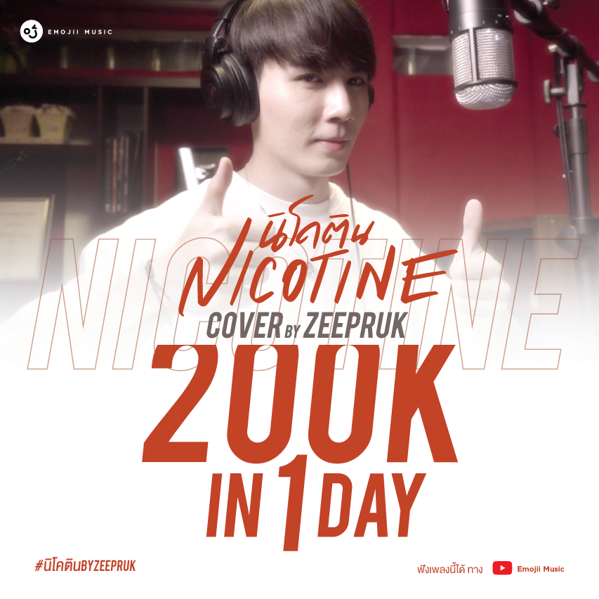 EmojiiMusicTH's tweet photo. 200K in 1DAY !! :D
ขอบคุณทุกคนที่ซับพอร์ตนะครับ
Thanks for support our Emojii ^^

-> https://t.co/PxTjE7LTqq

#นิโคตินbyZeePruk 
#ZeePruk
#EmojiiMusic https://t.co/y5YEl4fs57