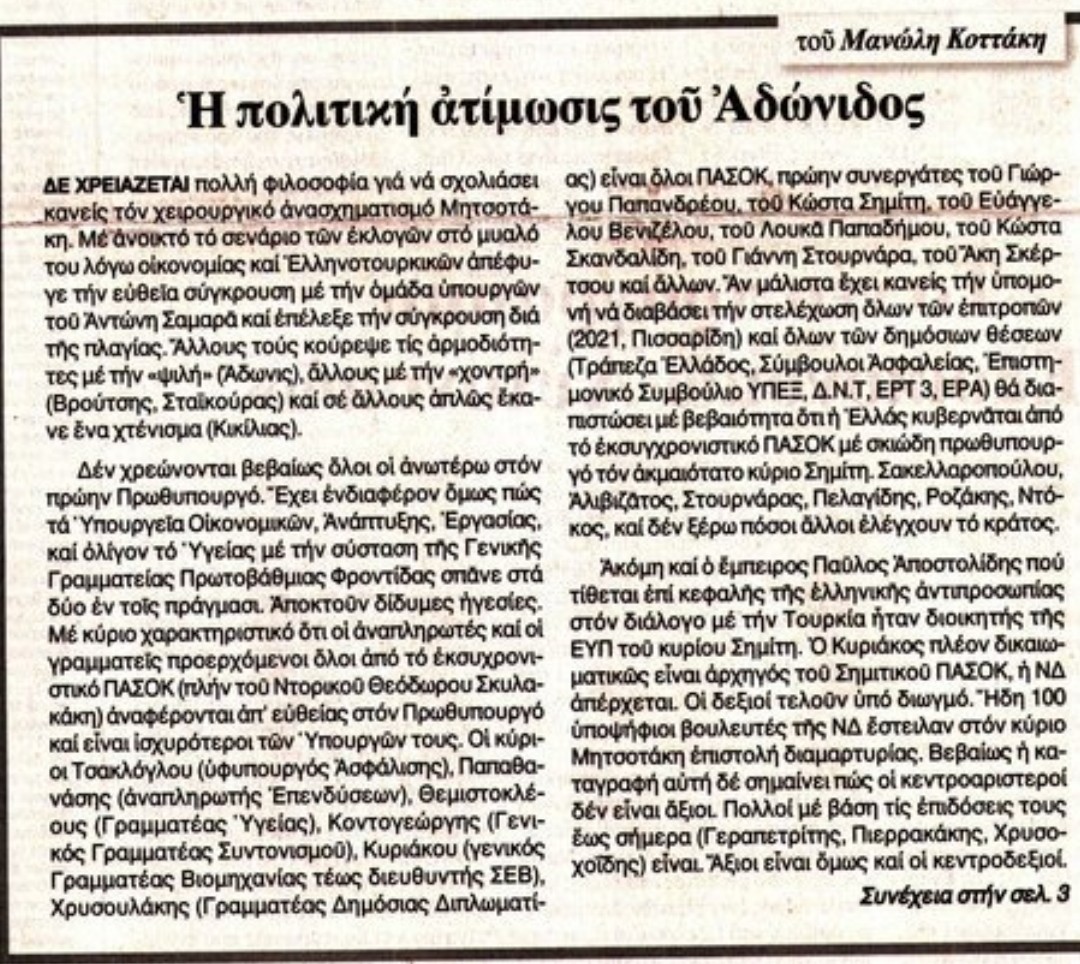 Eeq0TmiX0AIvDAw?format=jpg&name=medium