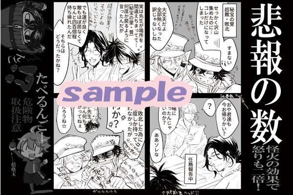 間違い探しのtwitterイラスト検索結果 古い順 間違い探しのtwitterイラスト検索結果 古い順