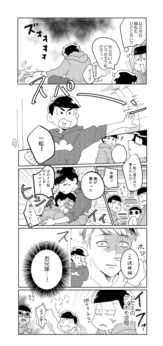 これは過去に描いたパカ風味42 
