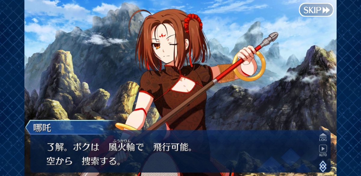 カ タ こうして見ると風火輪だけじゃなくて槍は火尖鎗だし腕のわっかは多分乾坤圏だよな それなら再臨したら金磚とか混天綾とか九竜神火罩とかも装備したりするんやろか イカgo カ タ こうして見ると風火輪だけじゃなくて槍は火尖鎗だし腕のわっかは多分乾坤圏だよな それなら再臨したら金磚とか混天綾とか九竜神火罩とかも装備したりするんやろか イカgo