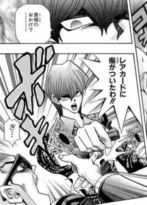 グンソォこれメンコでやってくれんか????? 