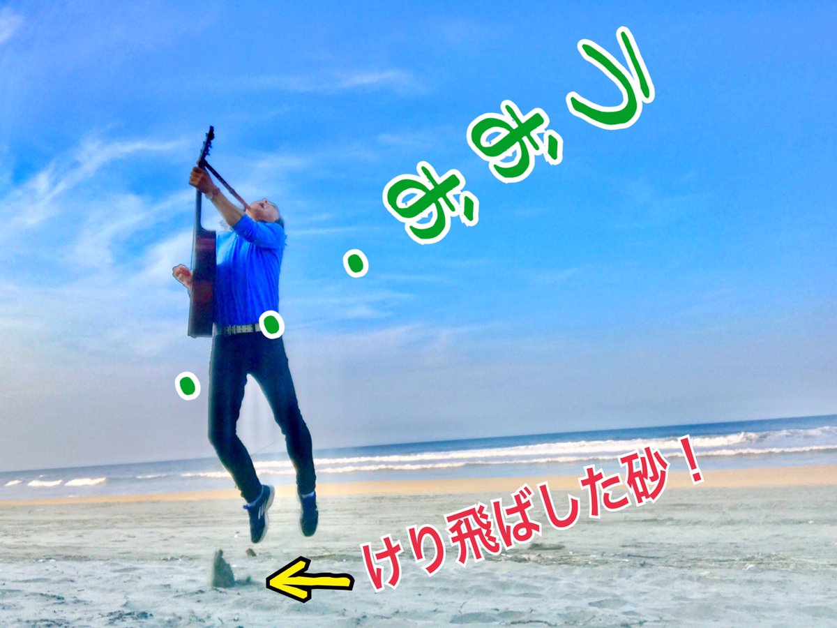 HssRock's tweet photo. 【気晴らしになった様でよかった】身近な若いもんが行き詰まって苦しい…と、短時間ドライブに。「水平線の彼方はアメリカ？！」元気になったね。スーパーメガホンで、トランプに一言叫ぶ提案は拒否され。約束どおりあなたの写真はUPなし。絶対、終息させてやるぞ！新型コロナ&amp;旧型安倍政権… https://t.co/a2gQDyrI4w