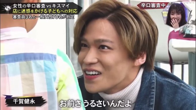 Son Tweetsきゃすみん 16 Whotwi Grafiksel Twitter Analizi