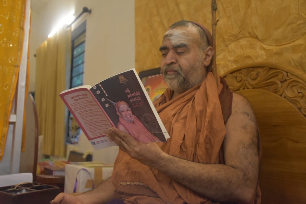Works of adi shankaracharya Works of adi shankaracharya