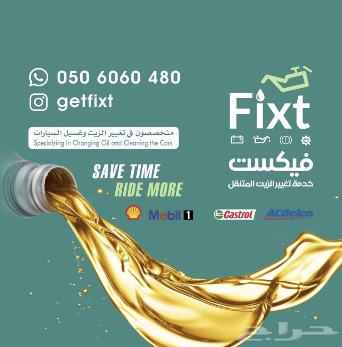 getfixtt tweet picture