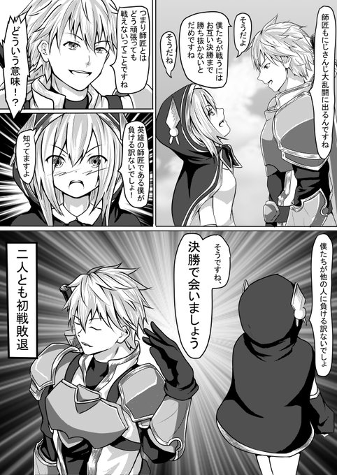 ごっとね 絵描き Godtone さんのマンガ一覧 いいね順 ツイコミ 仮