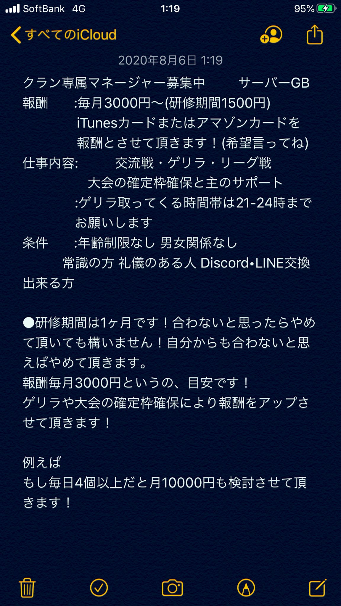 荒野行動マネジャー Twitter Search Twitter
