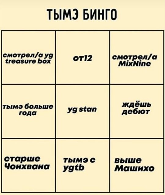 your_blinks's tweet photo. Давайте  поиграем
@treasuremembers
@ygtreasuremaker
Без игнора  пожалуйста 💞💎 https://t.co/iCaDXoyWLB