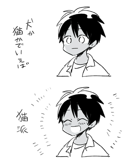 ファンタスティック!! 