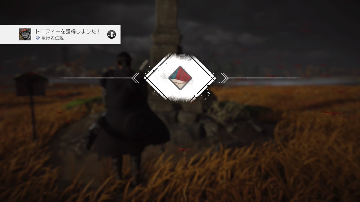 Musashi_EX's tweet photo. Ghost of Tsushima
生ける伝説 (プラチナ)
すべてのトロフィーを手に入れる #GhostOfTsushima #PS4share https://t.co/W3S2eQnkeU https://t.co/BWKGLayDcY