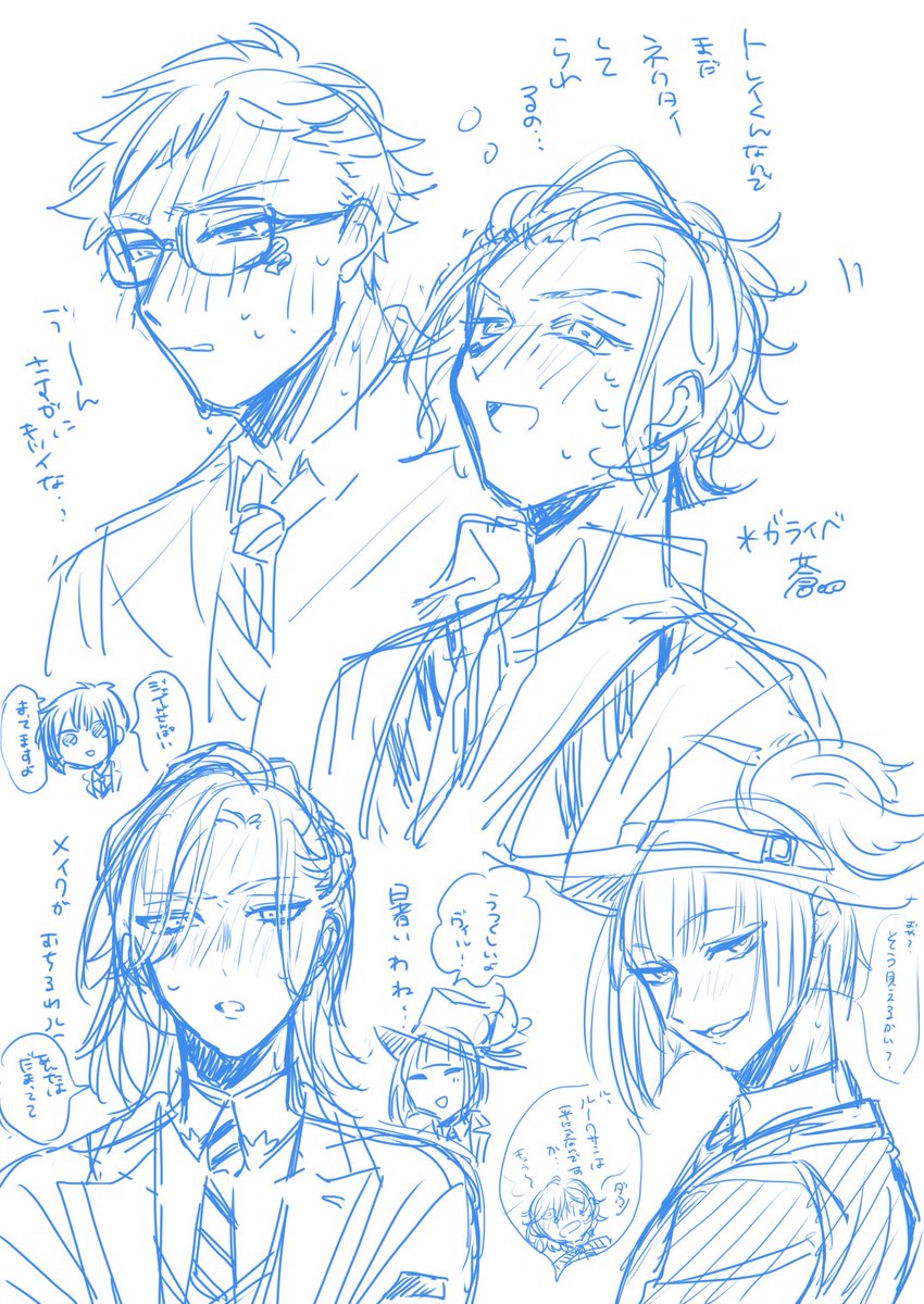 いつも仲良くしてるグループの友人たちのtwst推しを描いたやつ
等価交換で🐬さんと🐬🐙🐬をいただきました幸せです
汗かいてる👑様と🏹想像できなくてほんまに困った 