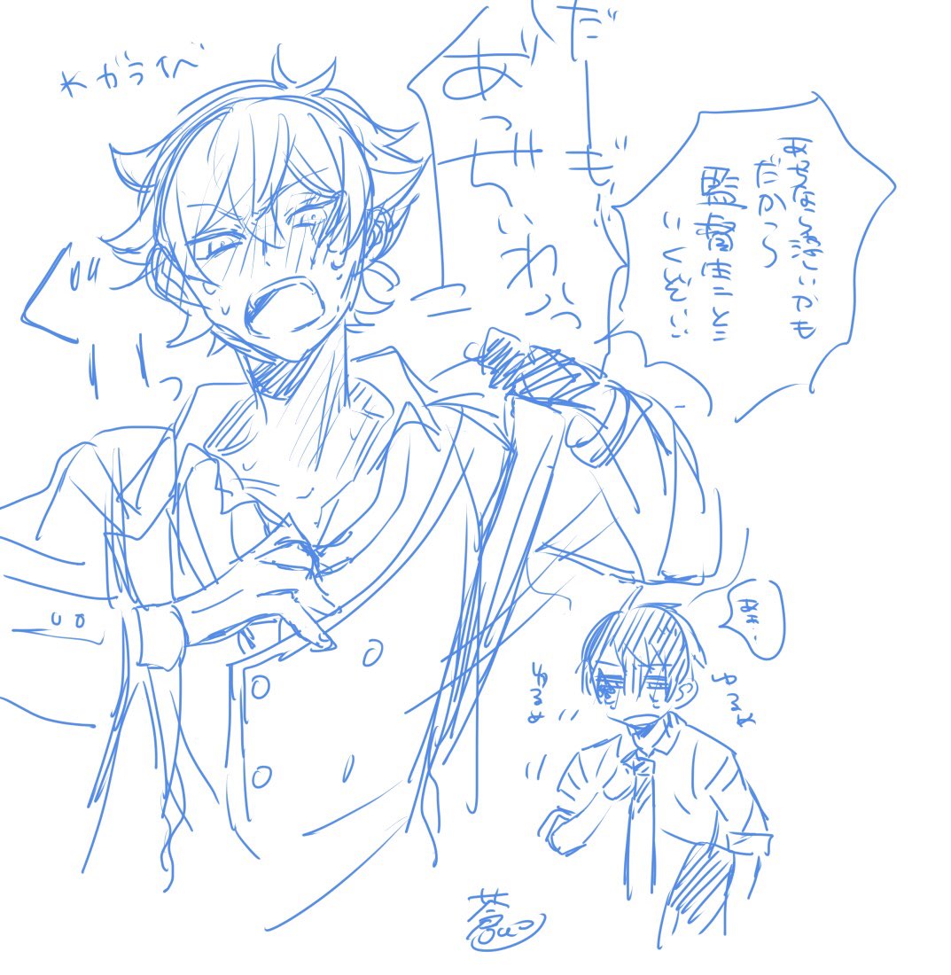 いつも仲良くしてるグループの友人たちのtwst推しを描いたやつ
等価交換で🐬さんと🐬🐙🐬をいただきました幸せです
汗かいてる👑様と🏹想像できなくてほんまに困った 