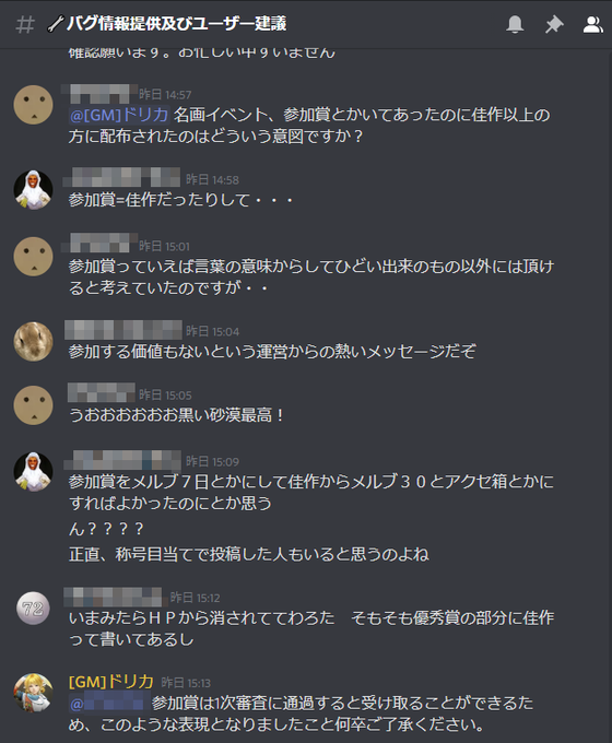 Popular Tweets Of どすこいソーサレス 3 تحليلات تويتر الرسومية الخاصة بهوتويت Whotwi