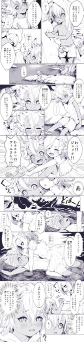 お兄ちゃんたまにしたくないジャックくん※ジャクヴィル※幼少幻覚#twst_BL 