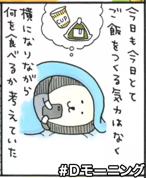 初代くま担・むちゃうま日記②11/21発売！(@MOGU_TABEKUMA) さんの