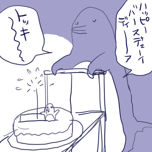 昔描いたおめでとう絵 